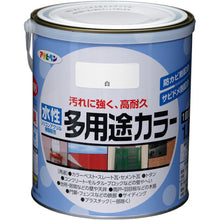 Tải hình ảnh vào trình xem thư viện, ASAHIPEN Màu đa năng gốc nước 1.6L Kriya 461544 ASAHIPEN
