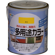 โหลดรูปภาพลงในโปรแกรมดูแกลเลอรี สีอเนกประสงค์สูตรน้ำ ASAHIPEN 1.6L สีเหลือง 461643 ASAHHIPEN
