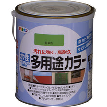 画像をギャラリービューアに読み込む, アサヒペン　水性多用途カラー１．６Ｌ若草色　  461667  ASAHIPEN
