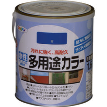 画像をギャラリービューアに読み込む, アサヒペン　水性多用途カラー１．６Ｌ青　  461698  ASAHIPEN
