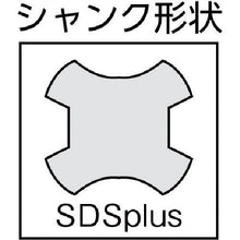 画像をギャラリービューアに読み込む, バーコ　コンクリートドリル　ＳＤＳプラス　４　ＣＵＴＴＥＲＳ　全長１１０ｍｍ　刃径５ｍｍ　  4651-5-110  BAHCO
