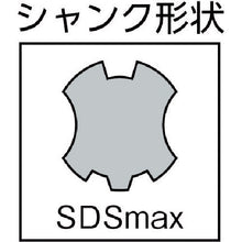 โหลดรูปภาพลงในโปรแกรมดูแกลเลอรี BAHCO สว่านคอนกรีต SDS MAX 4 CUTTERS ความยาว 340 มม. เส้นผ่านศูนย์กลางใบมีด 12 มม. 4656-12-340 BAHCO
