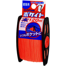 Tải hình ảnh vào trình xem thư viện, Takumi Pokeito Cam Dày 120m 4715 TAKUMI
