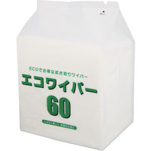 โหลดรูปภาพลงในโปรแกรมดูแกลเลอรี ที่ปัดน้ำฝน marusan eco 60 (100 ชิ้น) 4560430410061 maruan
