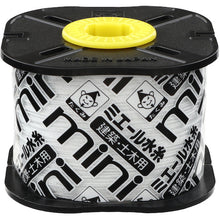 Tải hình ảnh vào trình xem thư viện, Takumi Mier Mizuito Mini Thin White 4838 TAKUMI
