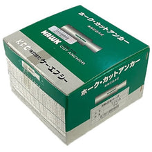 Load image into gallery viewer, HAWK Hawk Cut Anchor CA Type Hot Dip Galvanized 48CA Youyu Aen Plating HAWK

