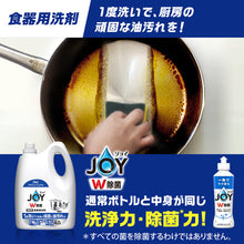 画像をギャラリービューアに読み込む, Ｐ＆Ｇ　【大容量】ジョイＷ除菌　食器用洗剤　業務用　詰め替え　４Ｌ　Ｐ＆Ｇプロフェッショナル　  371615  P and G
