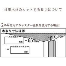 画像をギャラリービューアに読み込む, ＹＡＨＡＴＡ　つっぱりアジャスターセット　シルバー　２Ｘ４用　  4944825550172  YAHATA
