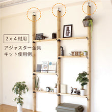 画像をギャラリービューアに読み込む, ＹＡＨＡＴＡ　つっぱりアジャスターセット　シルバー　２Ｘ４用　  4944825550172  YAHATA
