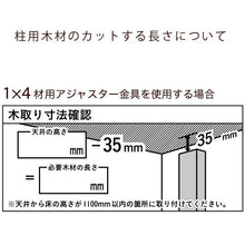 画像をギャラリービューアに読み込む, ＹＡＨＡＴＡ　つっぱりアジャスターセット　シルバー　１Ｘ４用　  4944825550202  YAHATA
