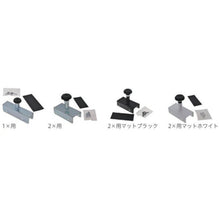画像をギャラリービューアに読み込む, ＹＡＨＡＴＡ　つっぱりアジャスターセット　シルバー　１Ｘ４用　  4944825550202  YAHATA
