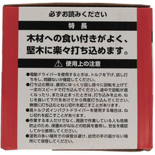 画像をギャラリービューアに読み込む, ＹＡＨＡＴＡ　マルチカットビス　フレキ付　（特用箱）　３．８Ｘ２５　（約１０００入り）　  4944825554194  YAHATA
