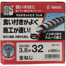 画像をギャラリービューアに読み込む, ＹＡＨＡＴＡ　マルチカットビス　フレキ付　（特用箱）　３．８Ｘ３２　（約９００入り）　  4944825554200  YAHATA
