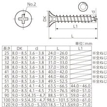 画像をギャラリービューアに読み込む, ＹＡＨＡＴＡ　マルチカットビス　フレキ付　（特用箱）　３．８Ｘ５１　（約５００入り）　  4944825554248  YAHATA
