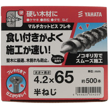 画像をギャラリービューアに読み込む, ＹＡＨＡＴＡ　マルチカットビス　フレキ付　（特用箱）　４．２Ｘ６５　（約５００入り）　  4944825554255  YAHATA
