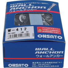 Load image into gallery viewer, OHSATO Wall Anchor W−412(50) 49-660 OHSATO
