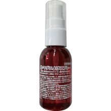 Load image into gallery viewer, Kodama Brothers Company Insect Repellent Spray FUJI Power Forest Fragrance Mosquito and Tick Repellent Spray 4971833015201 KODAMAKEITEISHOUKAI
