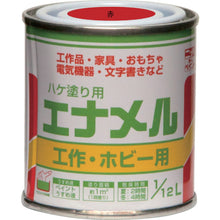 画像をギャラリービューアに読み込む, ニッぺ　油性ハケ塗り用　エナメル　１／１２Ｌ　赤　ＨＰ２０Ｈ０−１／１２　  4976124110504  NIPPE
