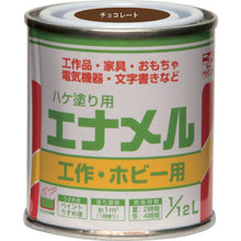 画像をギャラリービューアに読み込む, ニッぺ　油性ハケ塗り用　エナメル　１／１２Ｌ　チョコレート　ＨＰ２０ＱＣ−１／１２　  4976124110702  NIPPE
