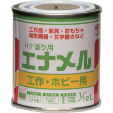 画像をギャラリービューアに読み込む, ニッぺ　油性ハケ塗り用　エナメル　１／１２Ｌ　金　ＨＰ２０Ｙ０−１／１２　  4976124110801  NIPPE

