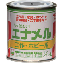画像をギャラリービューアに読み込む, ニッぺ　油性ハケ塗り用　エナメル　１／１２Ｌ　銀　ＨＰ２０Ｚ０−１／１２　  4976124110900  NIPPE

