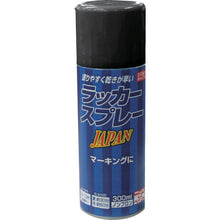 画像をギャラリービューアに読み込む, ニッぺ　ラッカースプレー　ＪＡＰＡＮ　３００ｍｌ　ブラック　２２１Ｔ００２−３００　  4976124253218  NIPPE
