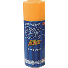 画像をギャラリービューアに読み込む, ニッぺ　ラッカースプレー　ＪＡＰＡＮ　３００ｍｌ　イエロー　２２１Ｔ００６−３００　  4976124253256  NIPPE

