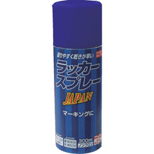 画像をギャラリービューアに読み込む, ニッぺ　ラッカースプレー　ＪＡＰＡＮ　３００ｍｌ　ブルー　２２１Ｔ００８−３００　  4976124253270  NIPPE
