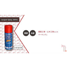 画像をギャラリービューアに読み込む, ニッぺ　ラッカースプレー　ＪＡＰＡＮ　３００ｍｌ　シルバーメタリック　２２１Ｔ００７−３００　  4976124253287  NIPPE
