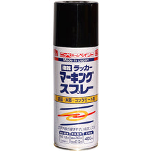 画像をギャラリービューアに読み込む, ニッぺ　ラッカーマーキングスプレー　４００ＭＬ　ブラック　  4976124263415  NIPPE
