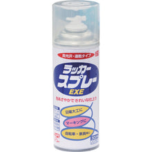 画像をギャラリービューアに読み込む, ニッぺ　ラッカースプレーＥＸＥ　３００ｍｌ　透明クリヤー　ＨＳＷ００５−３００　  4976124264535  NIPPE
