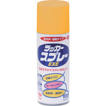画像をギャラリービューアに読み込む, ニッぺ　ラッカースプレーＥＸＥ　３００ｍｌ　イエロー　ＨＳＷ００９−３００　  4976124264931  NIPPE
