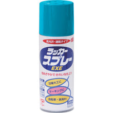 画像をギャラリービューアに読み込む, ニッぺ　ラッカースプレーＥＸＥ　３００ｍｌ　マリンブルー　ＨＳＷ０１２−３００　  4976124265235  NIPPE

