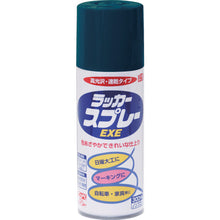 画像をギャラリービューアに読み込む, ニッぺ　ラッカースプレーＥＸＥ　３００ｍｌ　ブルー　ＨＳＷ０１３−３００　  4976124265334  NIPPE

