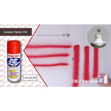 画像をギャラリービューアに読み込む, ニッぺ　ラッカースプレーＥＸＥ　３００ｍｌ　ブルー　ＨＳＷ０１３−３００　  4976124265334  NIPPE
