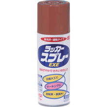 画像をギャラリービューアに読み込む, ニッぺ　ラッカースプレーＥＸＥ　３００ｍｌ　プライマー　ＨＳＷ０１４−３００　  4976124265433  NIPPE
