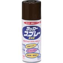 画像をギャラリービューアに読み込む, ニッぺ　ラッカースプレーＥＸＥ　３００ｍｌ　チョコレート　ＨＳＷ０１５−３００　  4976124265532  NIPPE
