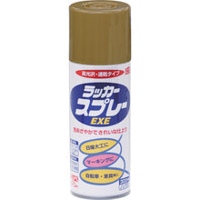画像をギャラリービューアに読み込む, ニッぺ　ラッカースプレーＥＸＥ　３００ｍｌ　金色　ＨＳＷ０１７−３００　  4976124265730  NIPPE
