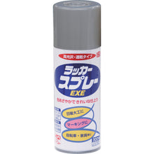 画像をギャラリービューアに読み込む, ニッぺ　ラッカースプレーＥＸＥ　３００ｍｌ　銀色　ＨＳＷ０１８−３００　  4976124265839  NIPPE
