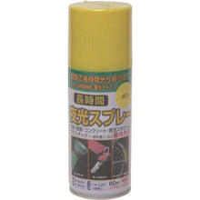 画像をギャラリービューアに読み込む, ニッぺ　長時間夜光スプレー　８０ｍｌ　黄色　ＨＵＱ００２−８０　  4976124322259  NIPPE
