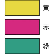 画像をギャラリービューアに読み込む, ニッぺ　長時間夜光スプレー　８０ｍｌ　黄色　ＨＵＱ００２−８０　  4976124322259  NIPPE
