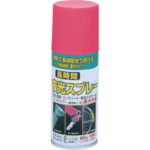 画像をギャラリービューアに読み込む, ニッぺ　長時間夜光スプレー　８０ｍｌ　赤色　ＨＵＱ００３−８０　  4976124322358  NIPPE
