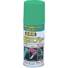 画像をギャラリービューアに読み込む, ニッぺ　長時間夜光スプレー　８０ｍｌ　緑色　ＨＵＱ００４−８０　  4976124322457  NIPPE
