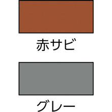 画像をギャラリービューアに読み込む, ニッぺ　超速乾さび止め　１．６Ｌ　グレー　ＨＷＣ００２−１．６　  4976124403224  NIPPE
