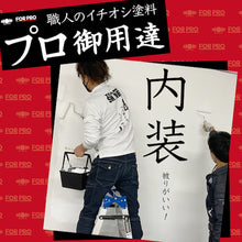 画像をギャラリービューアに読み込む, ニッぺ　ＦＯＲＰＲＯ水性アクリル塗料　１５ｋｇ　白　４１１Ｆ０５１　  4976124748622  NIPPE
