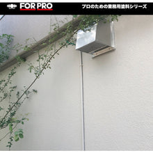 画像をギャラリービューアに読み込む, ニッぺ　ＦＯＲＰＲＯ水性微弾性フィラー　１６ｋｇ　白　４１１Ｆ１０１　  4976124749322  NIPPE
