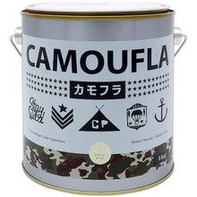 画像をギャラリービューアに読み込む, ニッぺ　水性塗料　カモフラ−ＣＡＭＯＵＦＬＡ−　デザートサンド１ＫＧ　　  4976124876806  NIPPE
