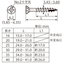 画像をギャラリービューアに読み込む, ＹＡＨＡＴＡ　カラースリムねじ　ブロンズ　３．５Ｘ３５　（１６入り）　  4979874100764  YAHATA
