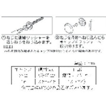 画像をギャラリービューアに読み込む, ＹＡＨＡＴＡ　連結キャップ　白（４個入）　  4979874459299  YAHATA

