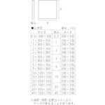 画像をギャラリービューアに読み込む, ＹＡＨＡＴＡ　ゴム板　１０Ｘ３００Ｘ３００　  4979874853189  YAHATA
